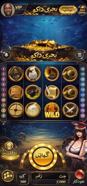 Jackpot City Casino game