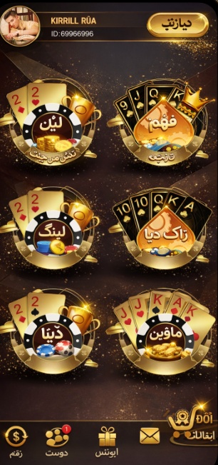 Jackpot City Casino game